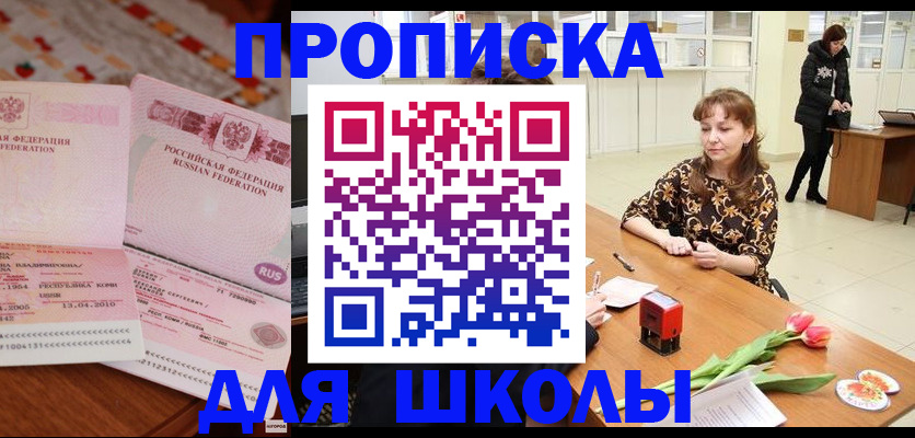 форма 3 в Зверево